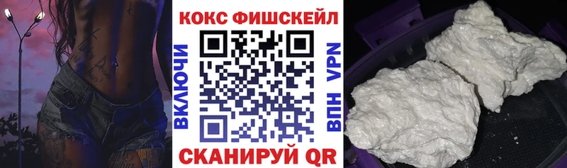 Как найти закладки Льгов COCAIN СОЛЬ Меф мяу мяу НБОМе Конопля ГАШИШ мега онион MDMA