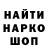 МЕФ кристаллы life.f1shing