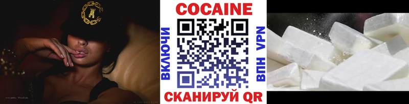 купить наркотики сайты  Льгов  COCAIN VHQ 