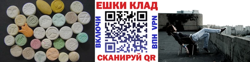 Экстази MDMA  это формула  Льгов  гидра онион 