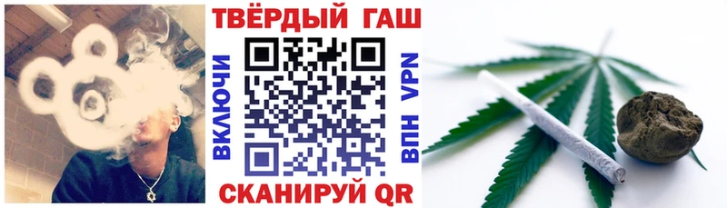 ГАШИШ гарик  darknet Telegram  Льгов 