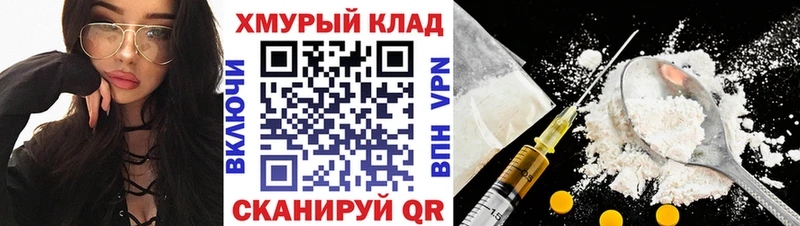 ГЕРОИН белый  цена   Льгов 