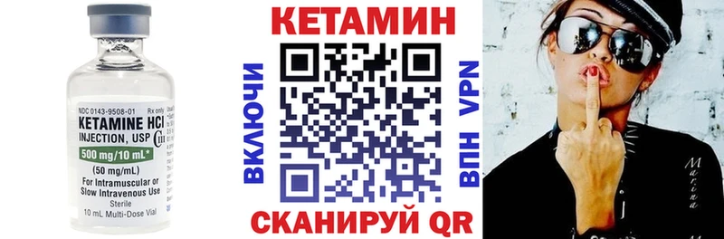 наркотики  Льгов  МЕГА как войти  КЕТАМИН VHQ 