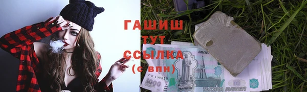 мефедрон VHQ Алексин