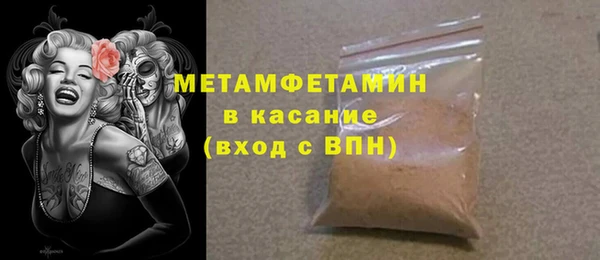 мефедрон VHQ Алексин