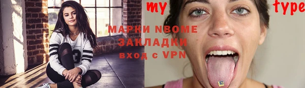 эйфоретик Алексеевка