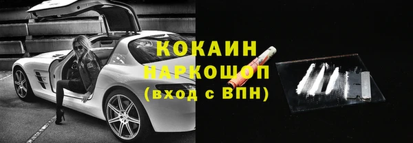 мефедрон VHQ Алексин