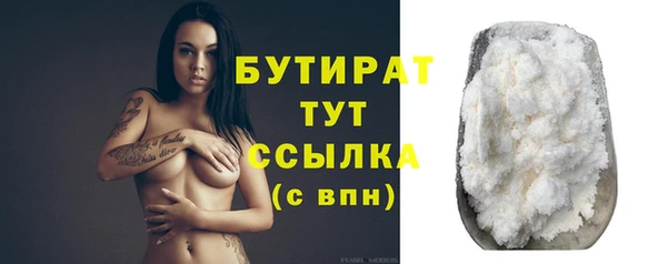 прущий лед Протвино