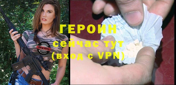 альфа пвп Приозерск