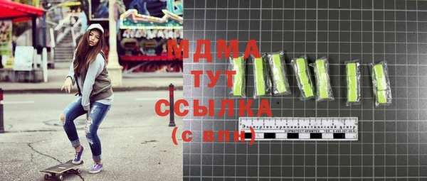 эйфоретик Алексеевка