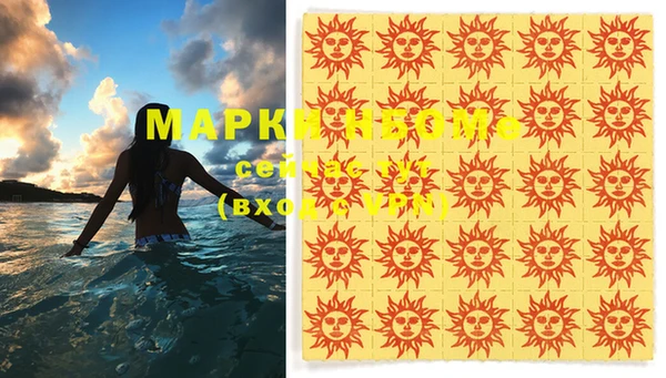 мефедрон VHQ Алексин