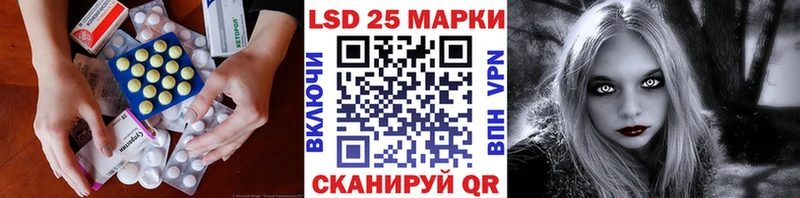 продажа наркотиков  Льгов  LSD-25 экстази ecstasy 