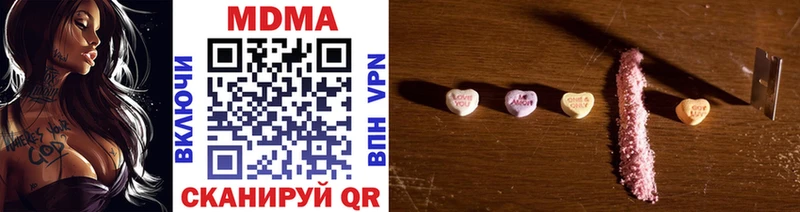 купить цена shop клад МДМА кристаллы Льгов гидра вход