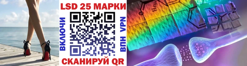 где найти наркотики Льгов OMG ССЫЛКА Марки 25I-NBOMe 1500мкг