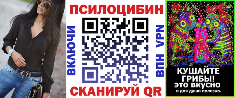 Галлюциногенные грибы MAGIC MUSHROOMS  наркота  Льгов 